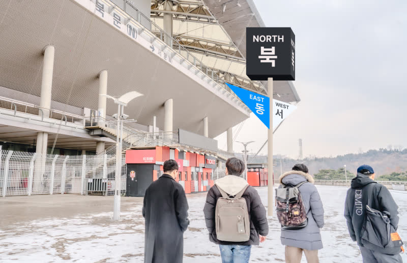 서울의 봇